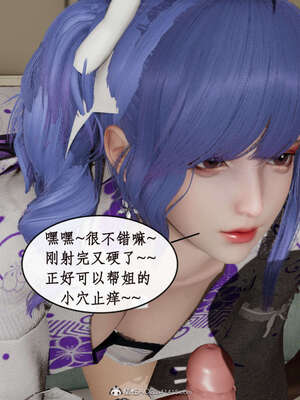 [ytyty]戀足奇淫都市01-10+番外X2_d004