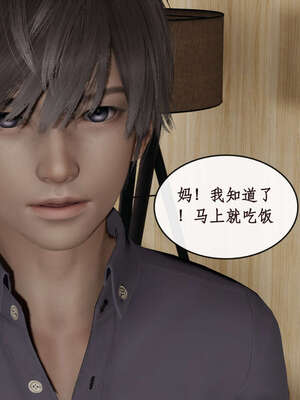 [ytyty]戀足奇淫都市01-10+番外X2_a018