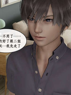 [ytyty]戀足奇淫都市01-10+番外X2_a023