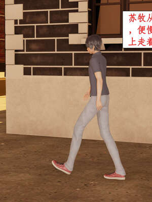 [ytyty]戀足奇淫都市01-10+番外X2_a026