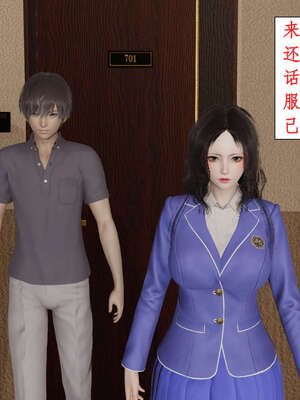 [ytyty]戀足奇淫都市01-10+番外X2_a036