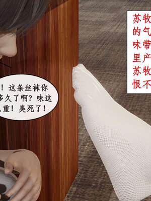 [ytyty]戀足奇淫都市01-10+番外X2_a045