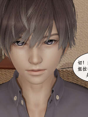 [ytyty]戀足奇淫都市01-10+番外X2_a054