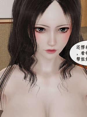 [ytyty]戀足奇淫都市01-10+番外X2_a066