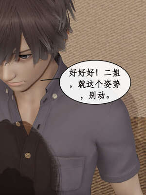 [ytyty]戀足奇淫都市01-10+番外X2_a078