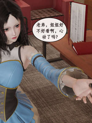 [ytyty]戀足奇淫都市01-10+番外X2_a081