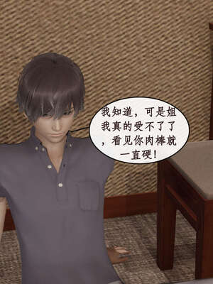 [ytyty]戀足奇淫都市01-10+番外X2_a096