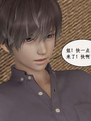 [ytyty]戀足奇淫都市01-10+番外X2_a111