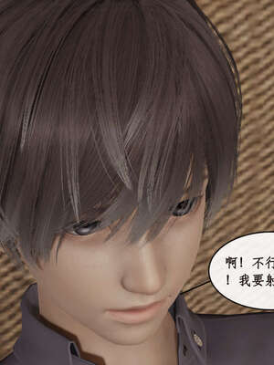 [ytyty]戀足奇淫都市01-10+番外X2_a114