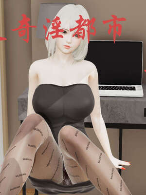 [ytyty]戀足奇淫都市01-10+番外X2_b001