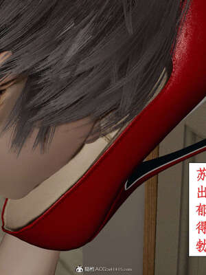 [ytyty]戀足奇淫都市01-10+番外X2_b019