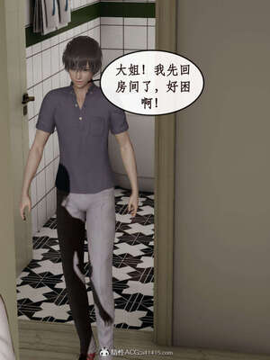 [ytyty]戀足奇淫都市01-10+番外X2_b040