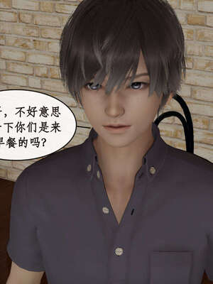 [ytyty]戀足奇淫都市01-10+番外X2_b094