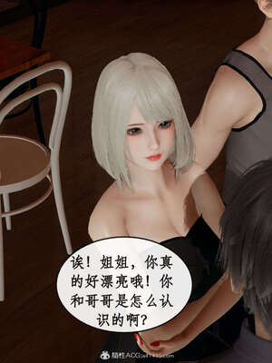 [ytyty]戀足奇淫都市01-10+番外X2_b097