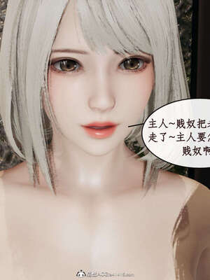 [ytyty]戀足奇淫都市01-10+番外X2_b106