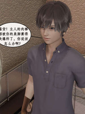 [ytyty]戀足奇淫都市01-10+番外X2_b118