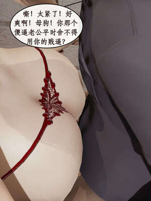 [ytyty]戀足奇淫都市01-10+番外X2_b139