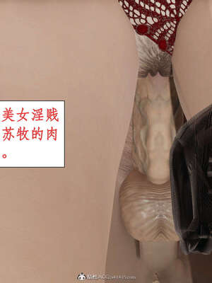 [ytyty]戀足奇淫都市01-10+番外X2_b142