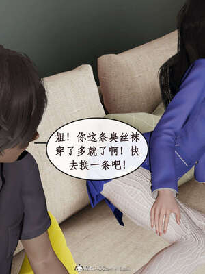 [ytyty]戀足奇淫都市01-10+番外X2_b166