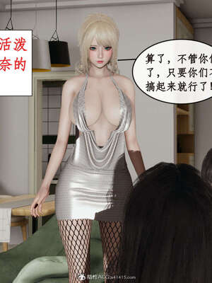 [ytyty]戀足奇淫都市01-10+番外X2_b175