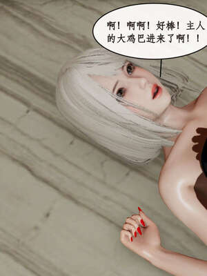 [ytyty]戀足奇淫都市01-10+番外X2_c003