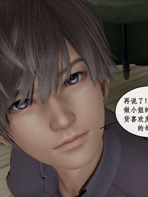 [ytyty]戀足奇淫都市01-10+番外X2_c009