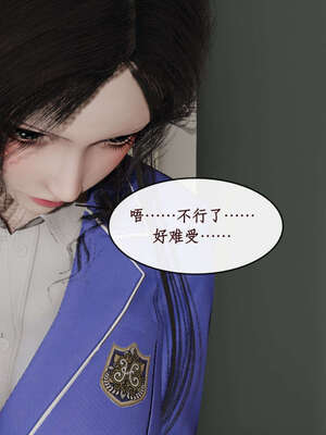 [ytyty]戀足奇淫都市01-10+番外X2_c015