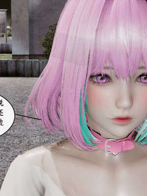 [ytyty]戀足奇淫都市01-10+番外X2_c087