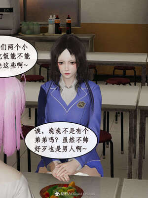 [ytyty]戀足奇淫都市01-10+番外X2_c108