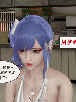 [ytyty]戀足奇淫都市01-10+番外X2_c114