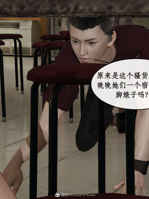 [ytyty]戀足奇淫都市01-10+番外X2_c120