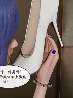 [ytyty]戀足奇淫都市01-10+番外X2_c147