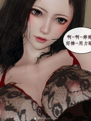 [ytyty]戀足奇淫都市01-10+番外X2_c165