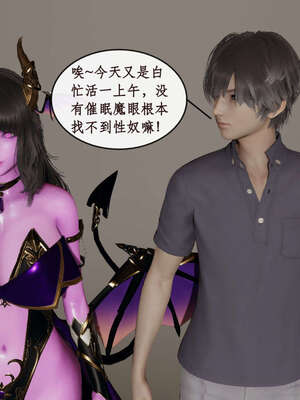 [ytyty]戀足奇淫都市01-10+番外X2_c169