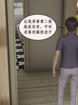 [ytyty]戀足奇淫都市01-10+番外X2_c174