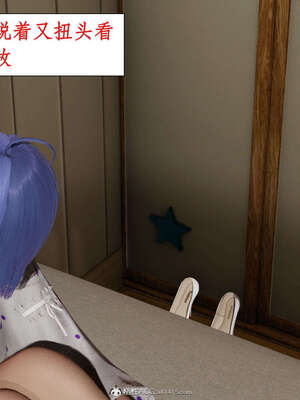 [ytyty]戀足奇淫都市01-10+番外X2_c184