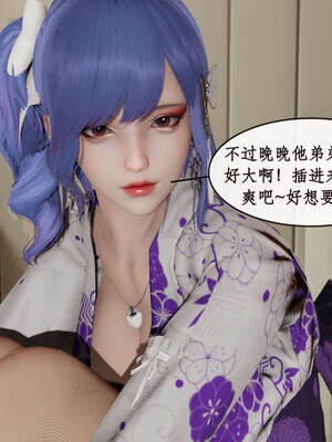 [ytyty]戀足奇淫都市01-10+番外X2_c186