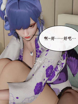 [ytyty]戀足奇淫都市01-10+番外X2_c189