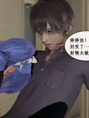 [ytyty]戀足奇淫都市01-10+番外X2_d003