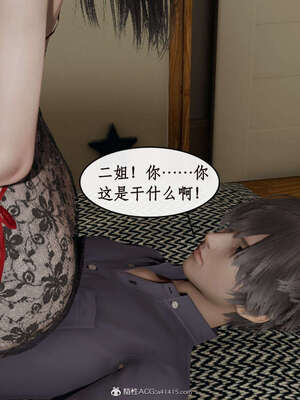 [ytyty]戀足奇淫都市01-10+番外X2_d042