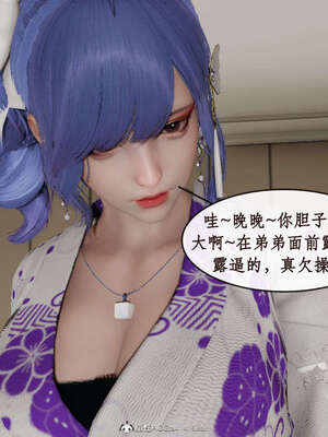 [ytyty]戀足奇淫都市01-10+番外X2_d055