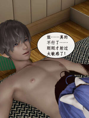 [ytyty]戀足奇淫都市01-10+番外X2_d065