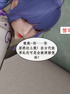 [ytyty]戀足奇淫都市01-10+番外X2_d108