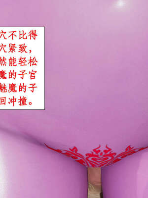 [ytyty]戀足奇淫都市01-10+番外X2_d126