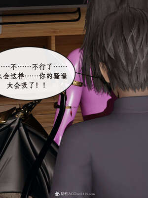 [ytyty]戀足奇淫都市01-10+番外X2_d127