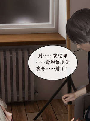 [ytyty]戀足奇淫都市01-10+番外X2_d133