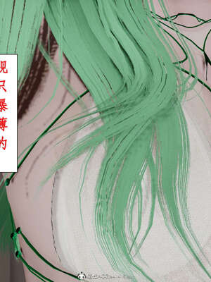 [ytyty]戀足奇淫都市01-10+番外X2_d154