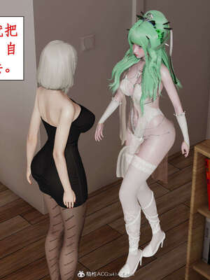 [ytyty]戀足奇淫都市01-10+番外X2_d161