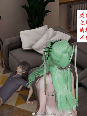 [ytyty]戀足奇淫都市01-10+番外X2_d162