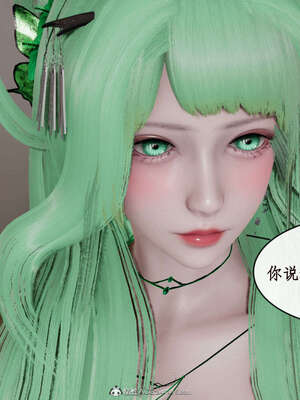 [ytyty]戀足奇淫都市01-10+番外X2_d182